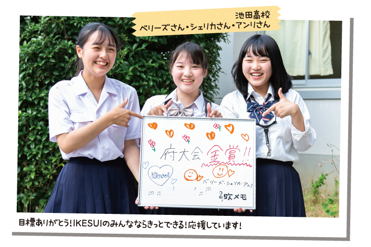 池田高校 ベリーズさん＆＆シェリカさん＆＆アンリさん