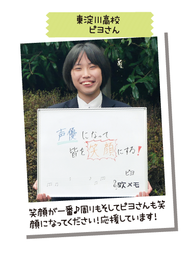 東淀川高校 ピヨさん