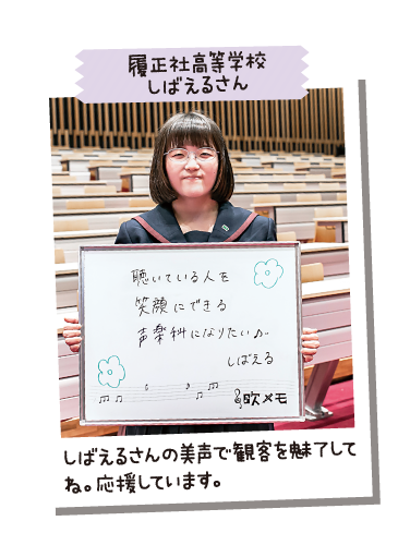 履正社高等学校 しばえるさん
