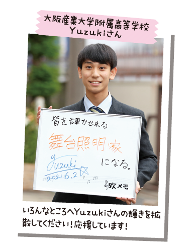 大阪産業大学附属高等学校 Yuzukiさん
