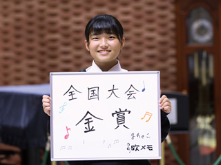 まちゃこさん