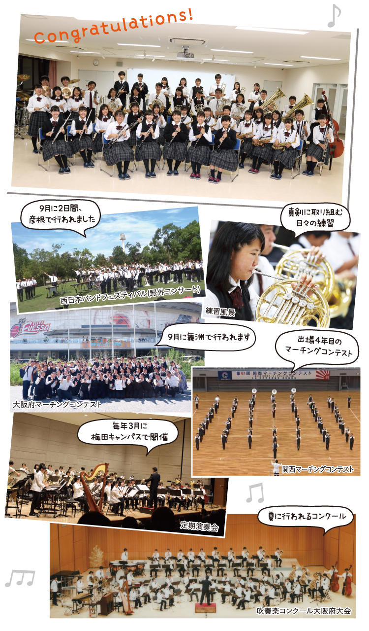 学校紹介