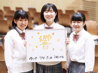 ゆいPさん(左)･りなさん(中)･たみさん(右)