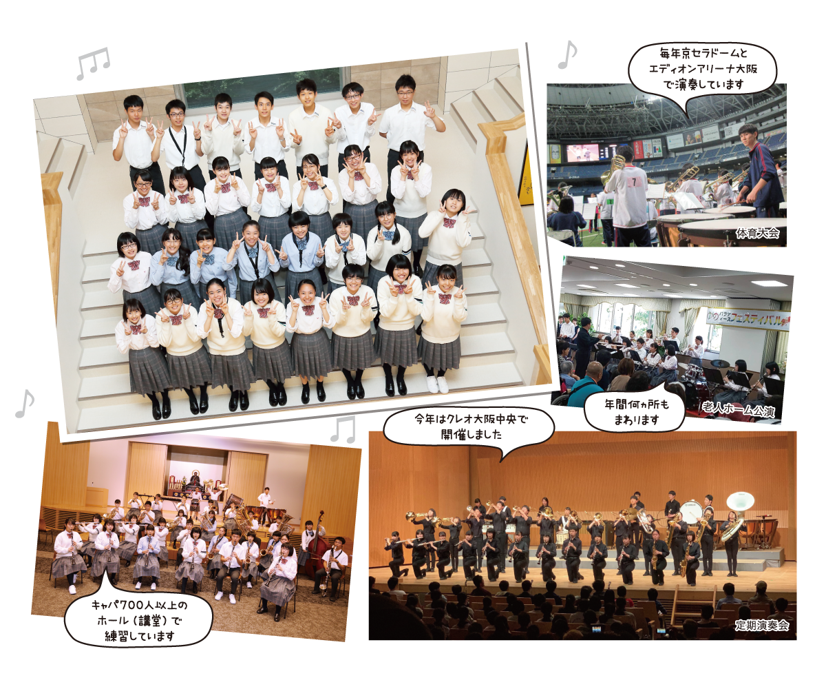 学校紹介