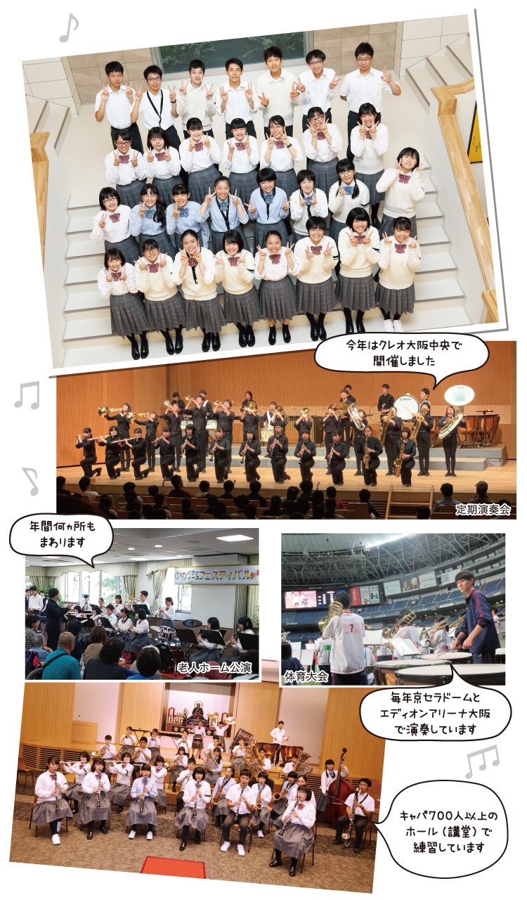 学校紹介