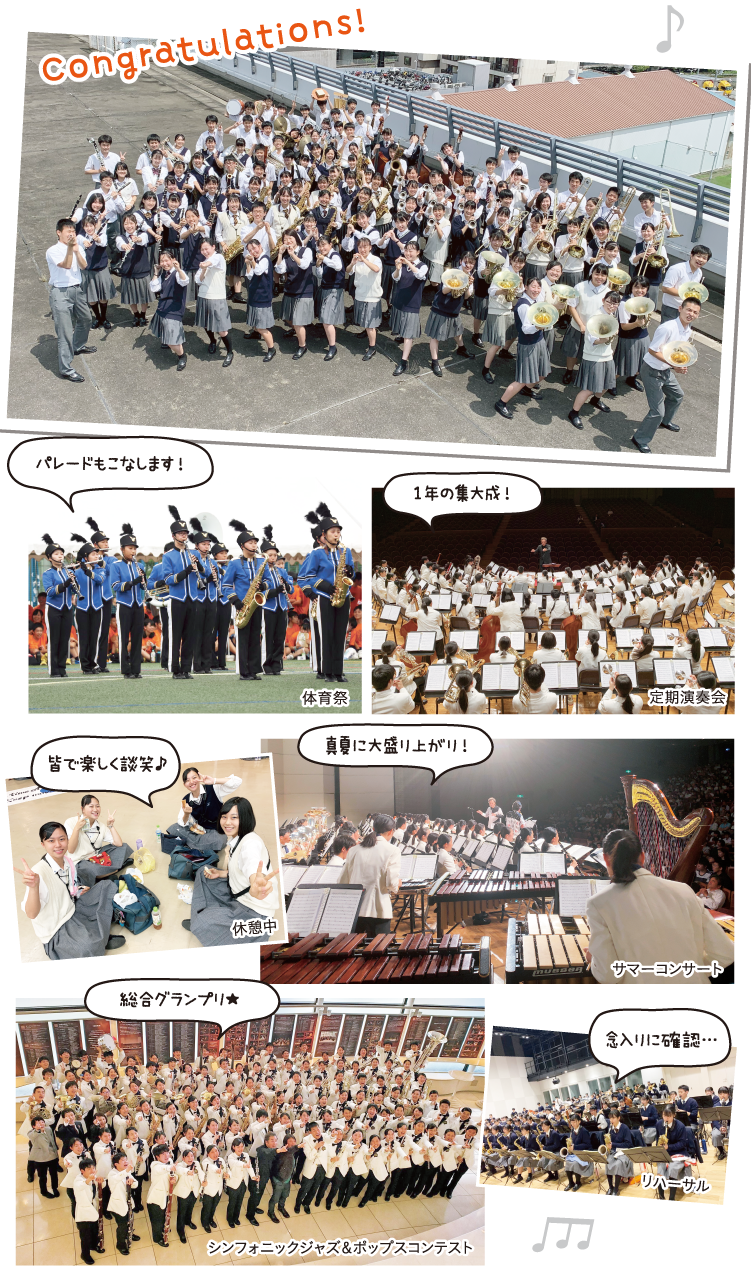 学校紹介