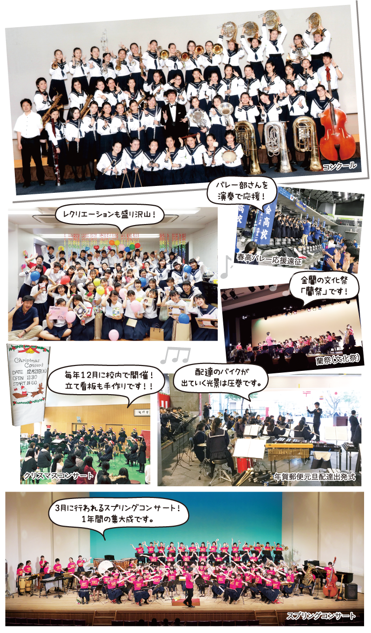 学校紹介