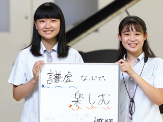 わでぃさん(左)・サイちゃんさん(右)