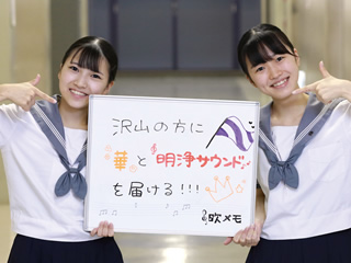 ぴちゃんさん(左)・みくみさん(右)