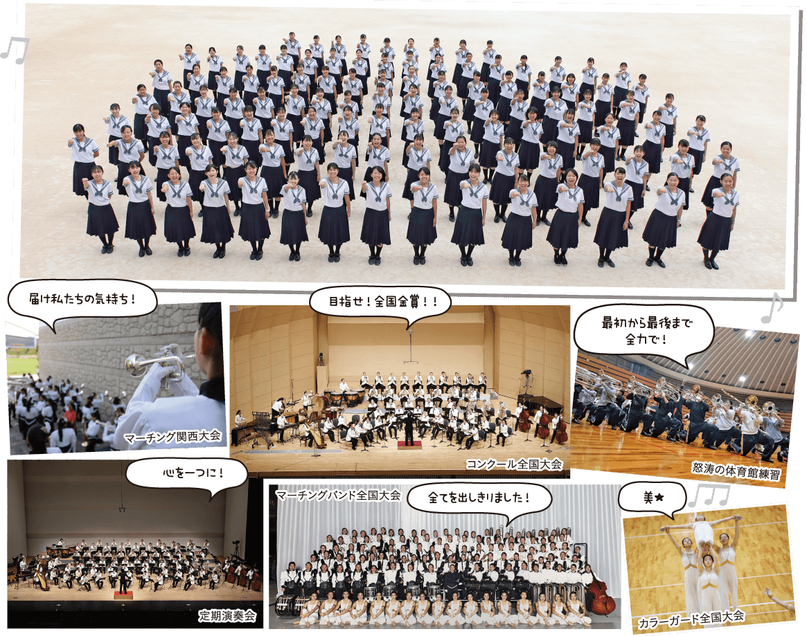 学校紹介