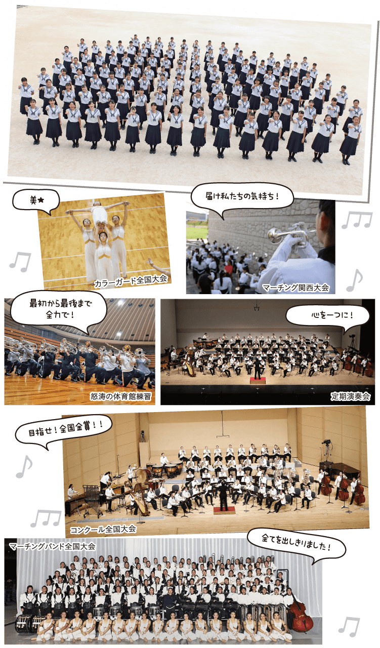 学校紹介