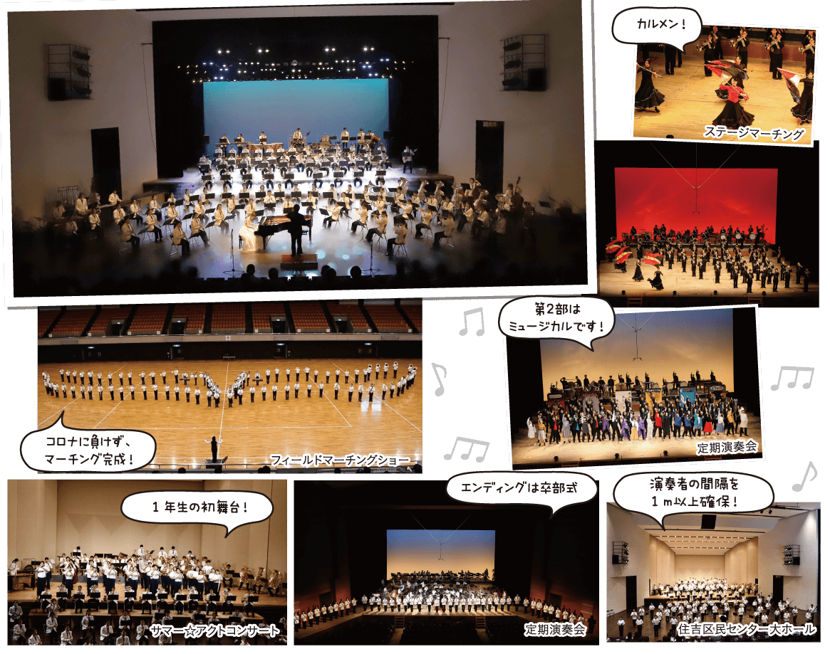 学校紹介
