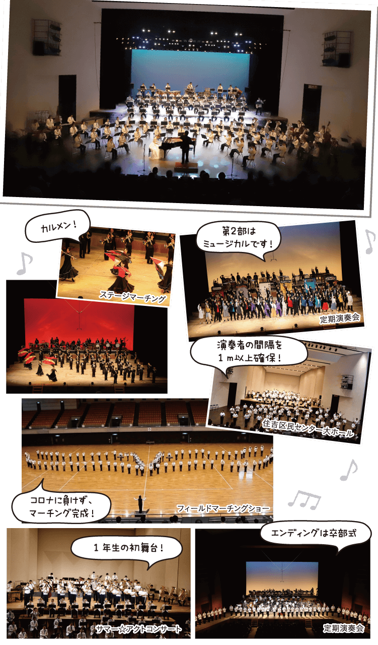 学校紹介