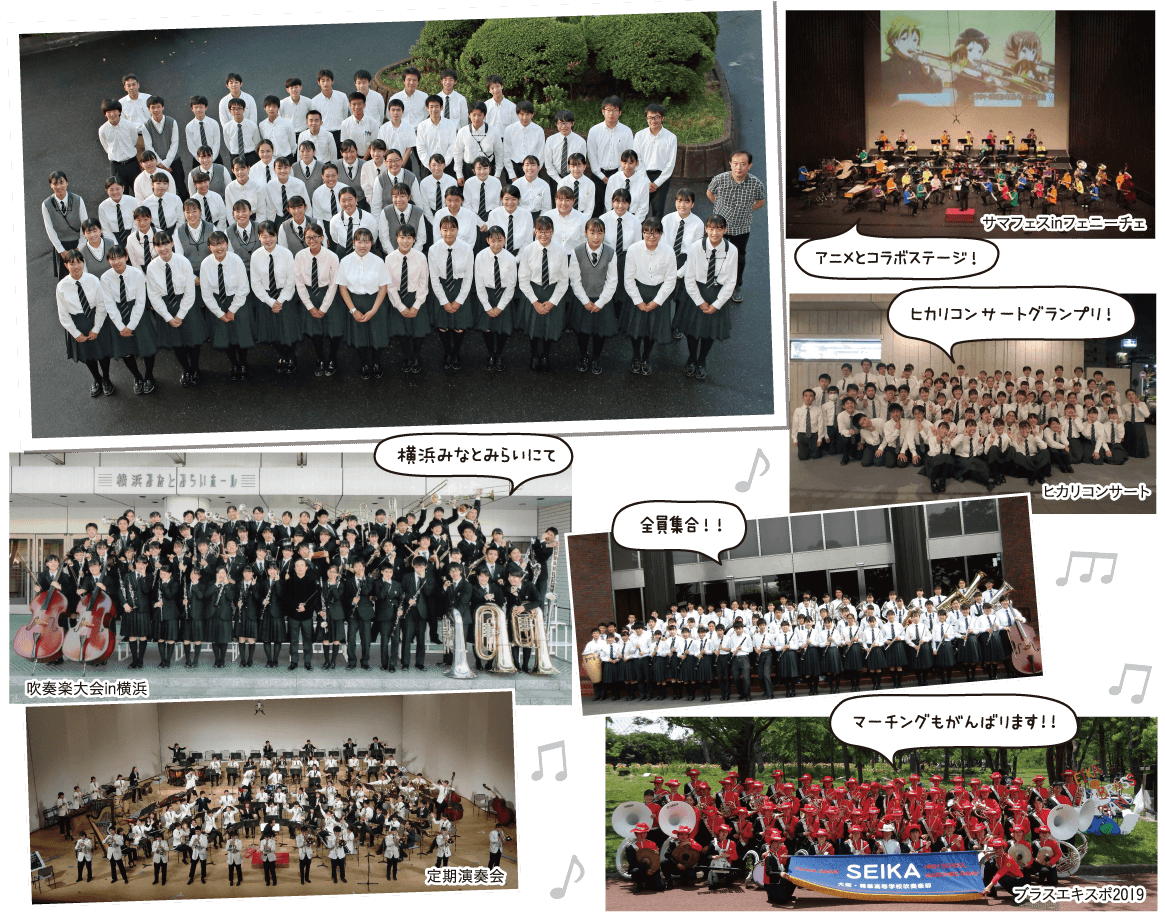 学校紹介