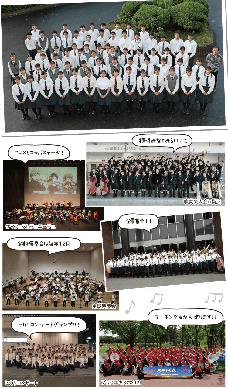 学校紹介