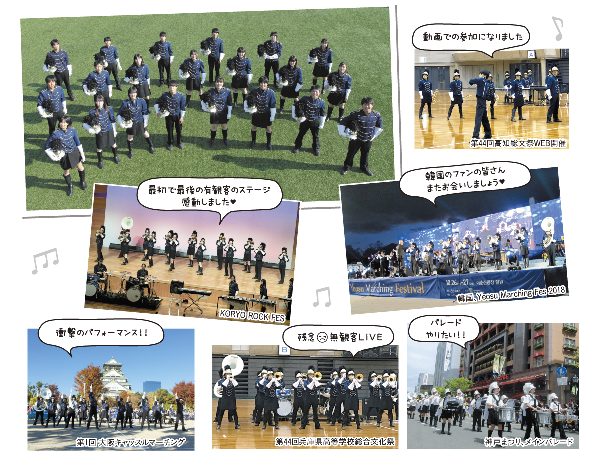 学校紹介