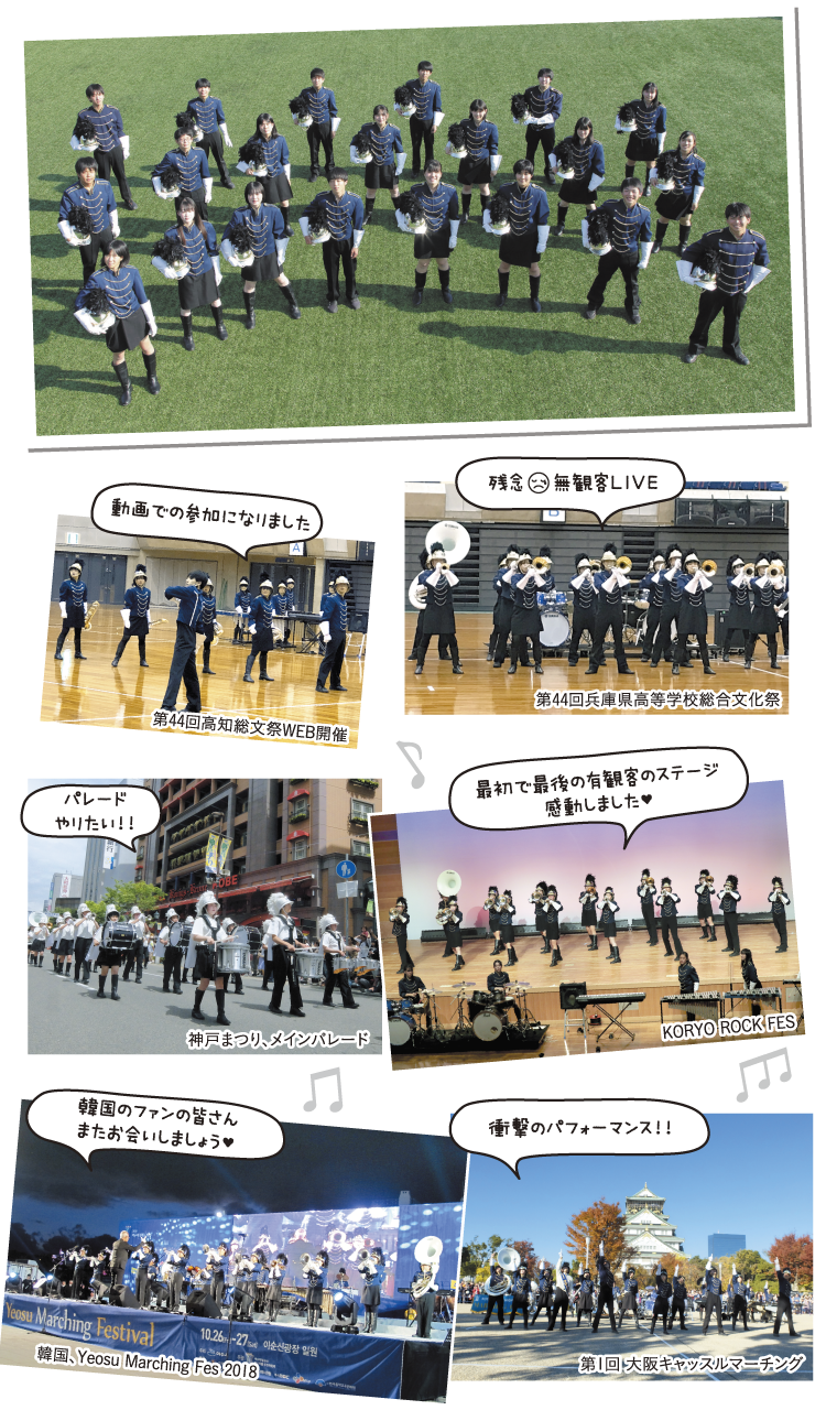 学校紹介