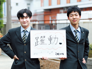 そうちゃんさん(左)・トミカさん(右)