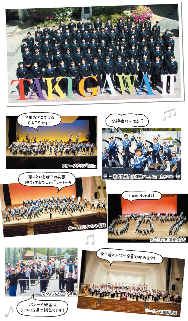 学校紹介