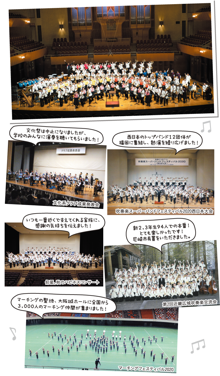 学校紹介