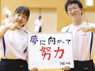 猪川 結佳さん（左）・安原 直希さん（右）