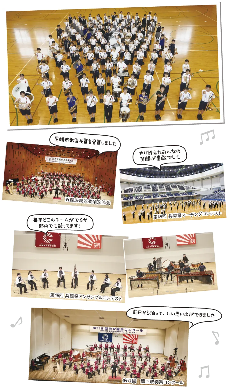 学校紹介