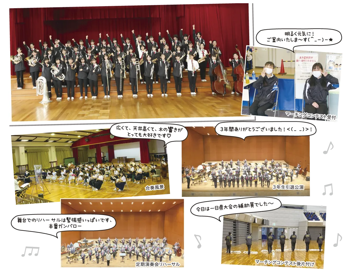 学校紹介
