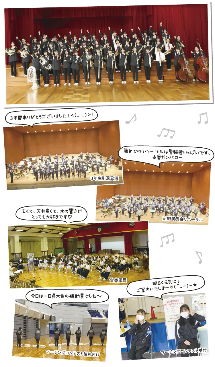 学校紹介