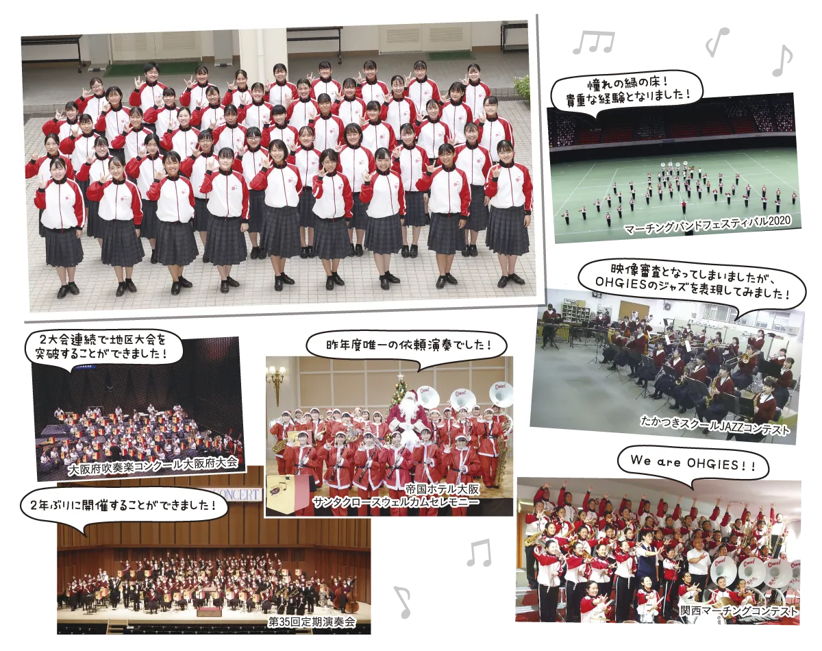 学校紹介