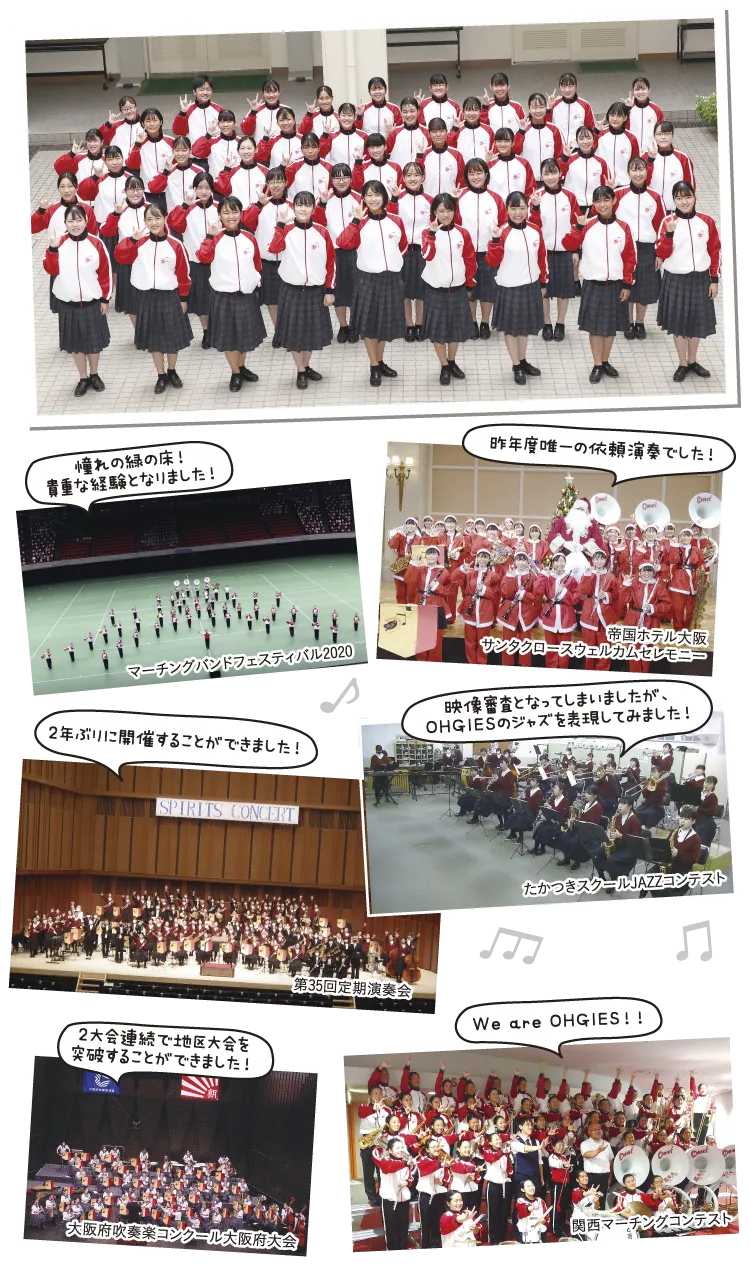 学校紹介