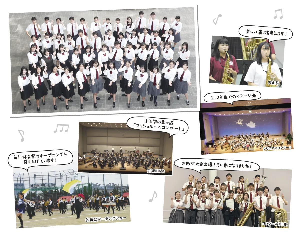学校紹介