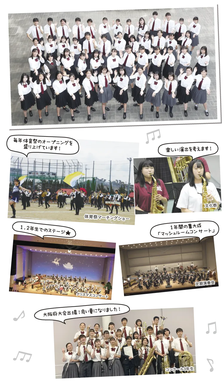 学校紹介