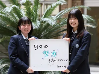 ゆきさん（左）・えりさん（右）