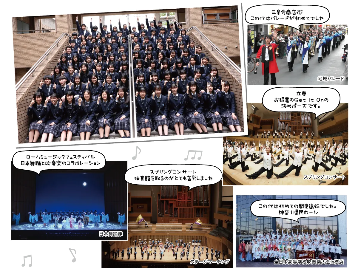 学校紹介