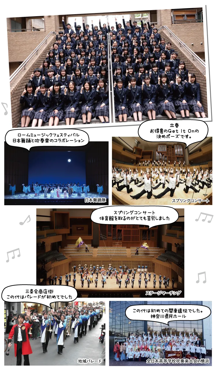 学校紹介