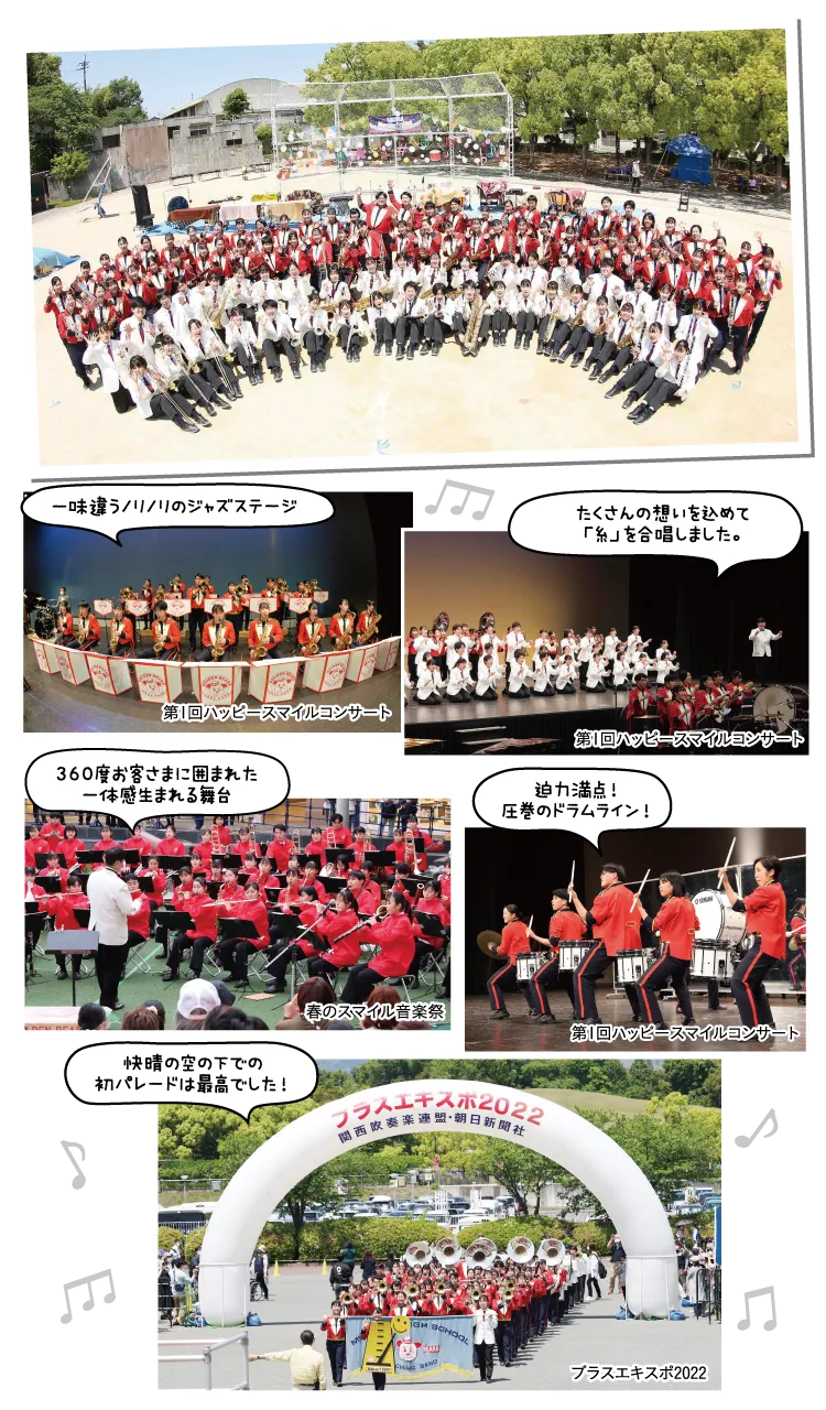 学校紹介