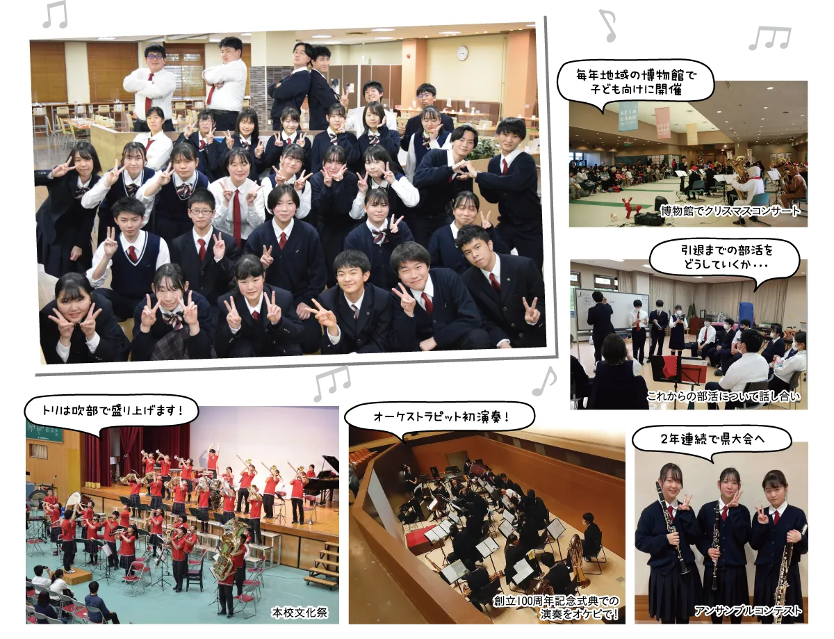 学校紹介