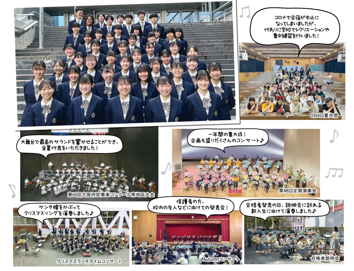 学校紹介
