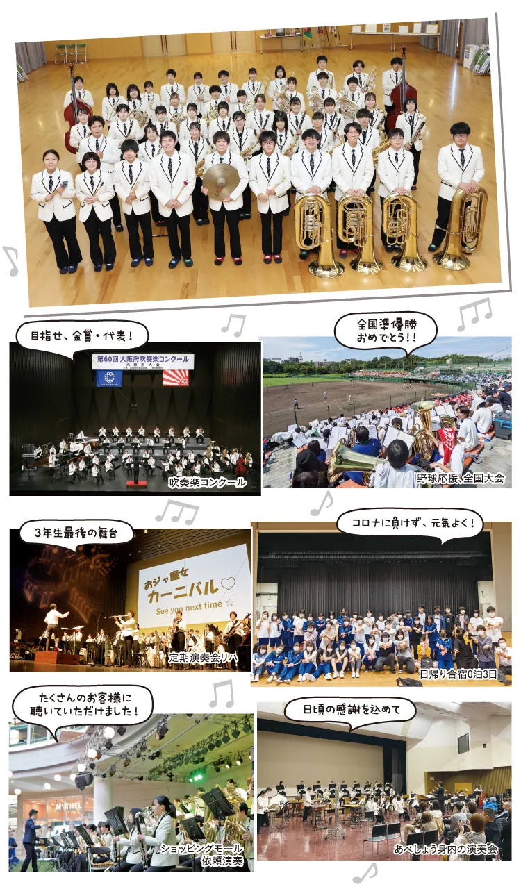 学校紹介