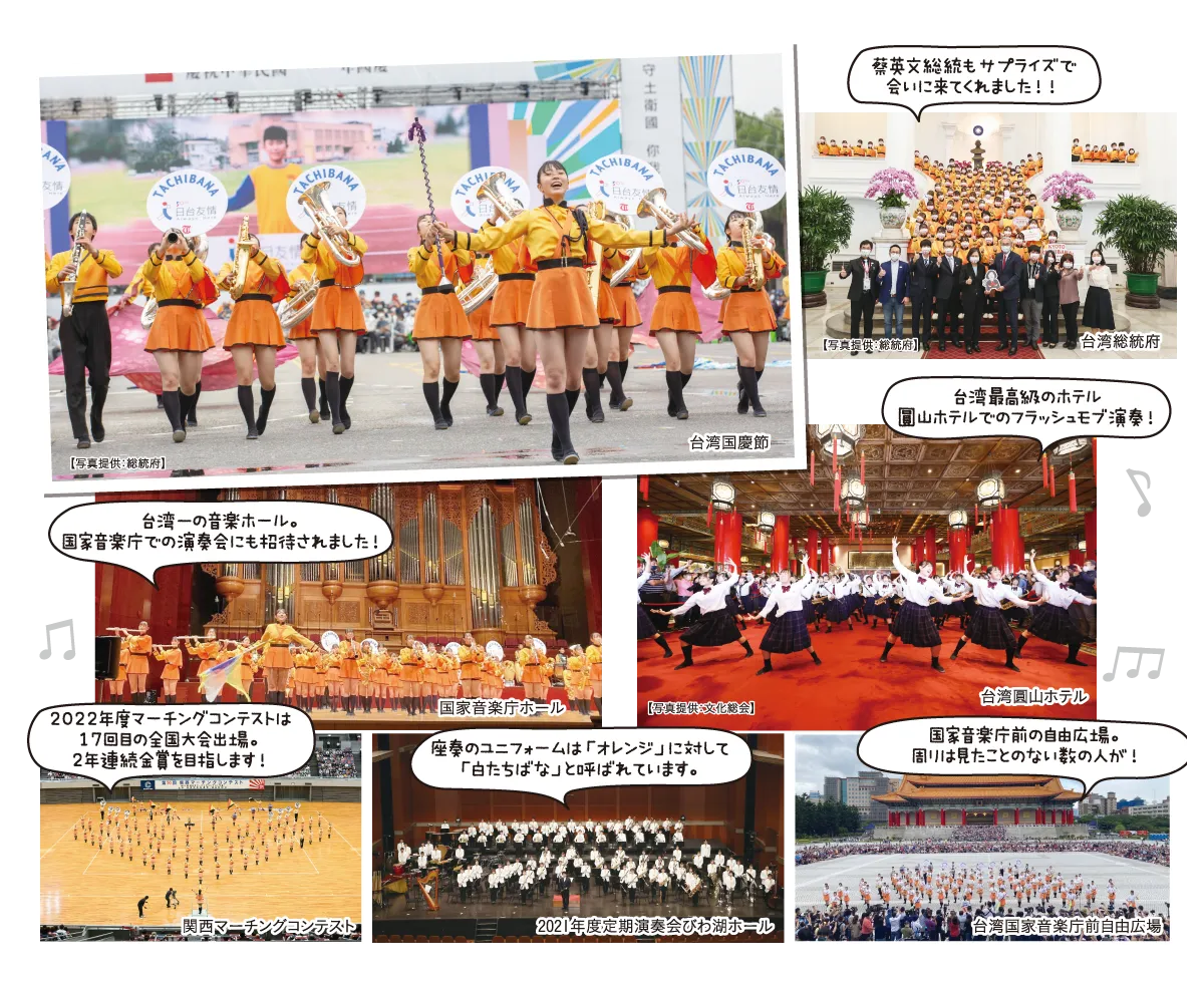 学校紹介