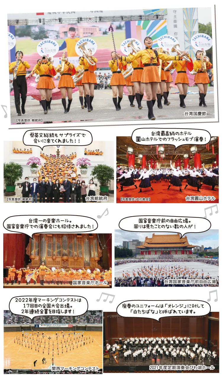 学校紹介