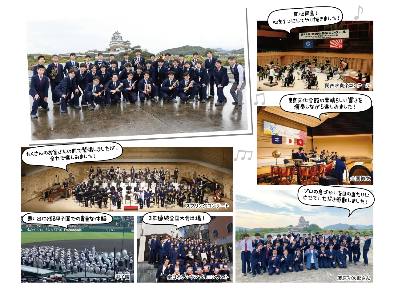 学校紹介