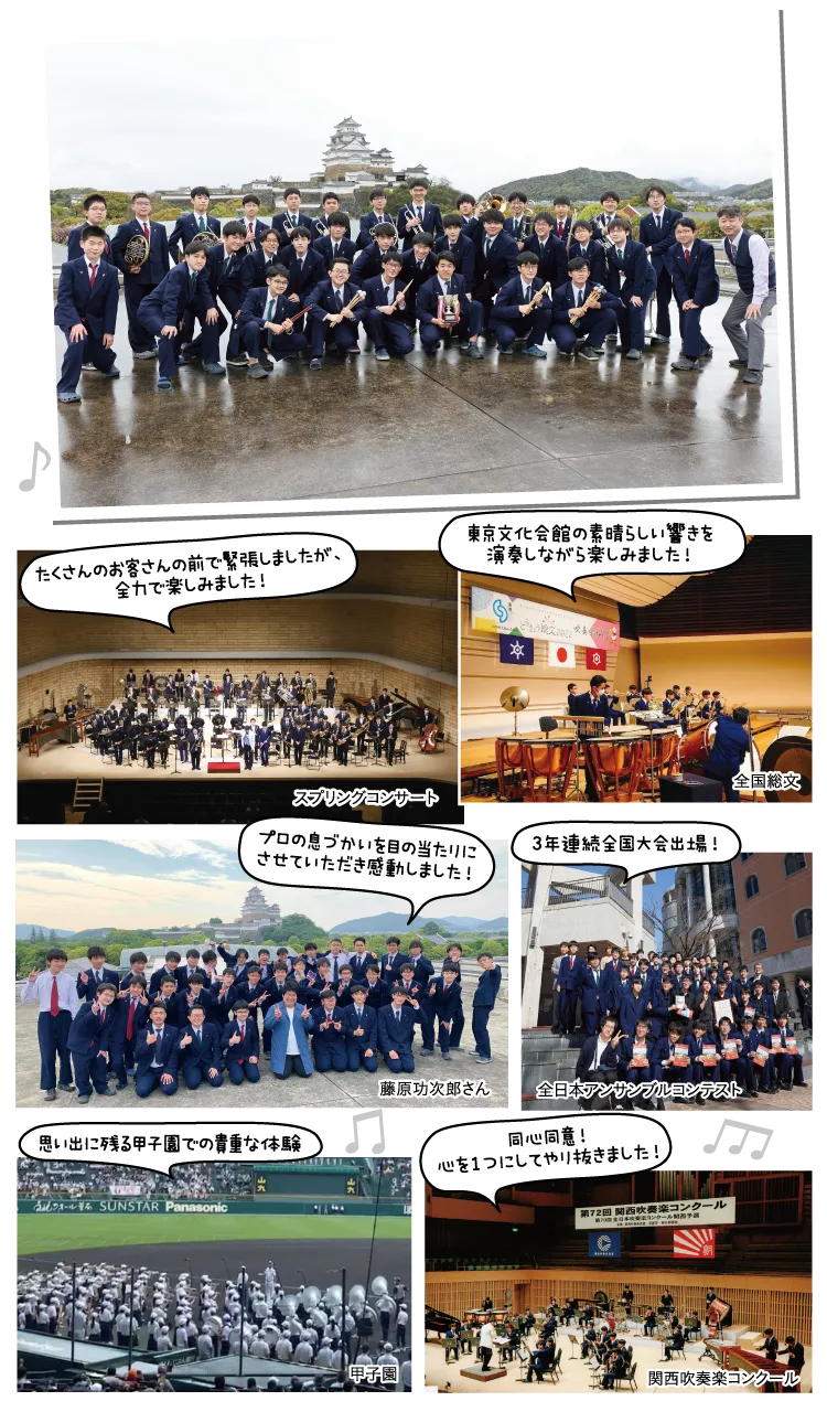 学校紹介