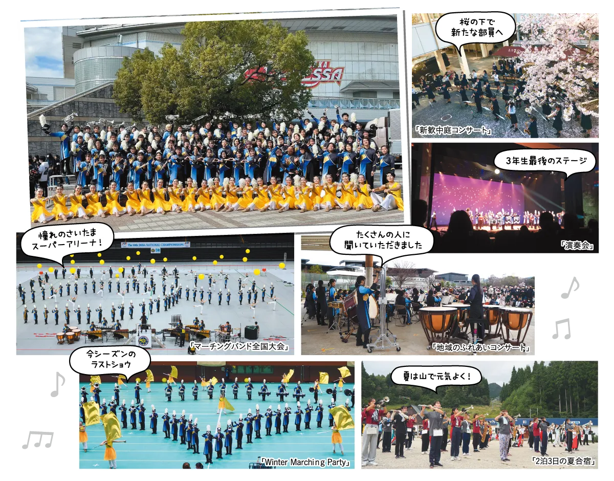 学校紹介