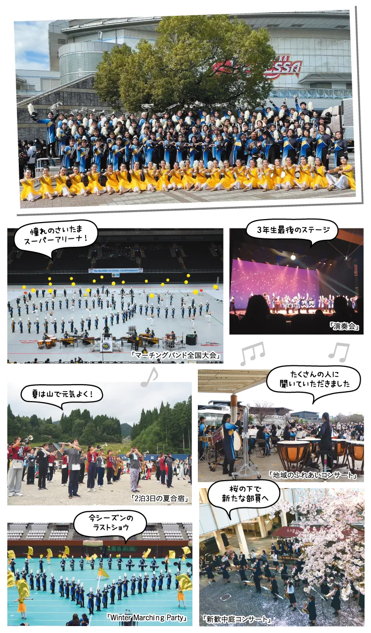 学校紹介