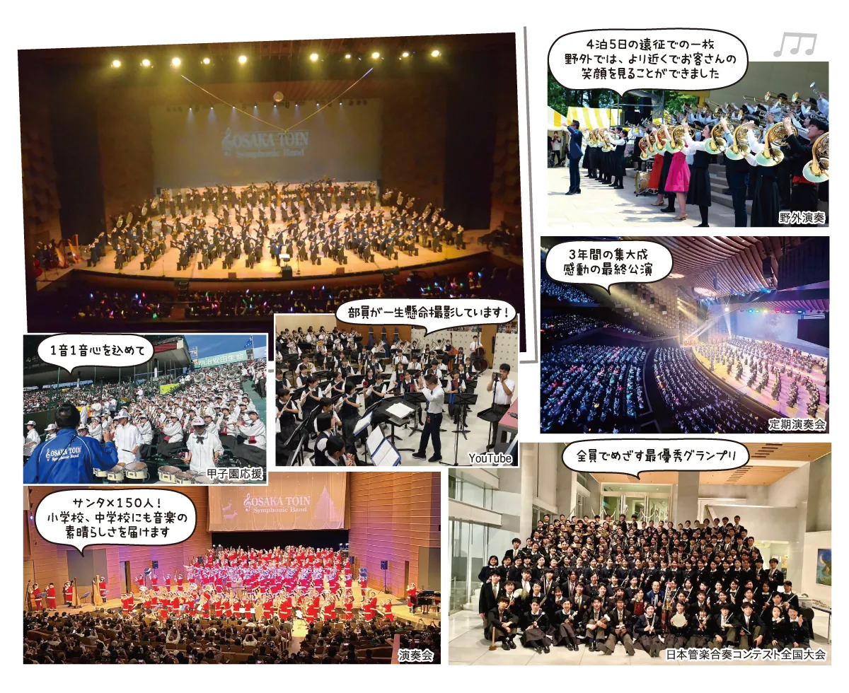 学校紹介