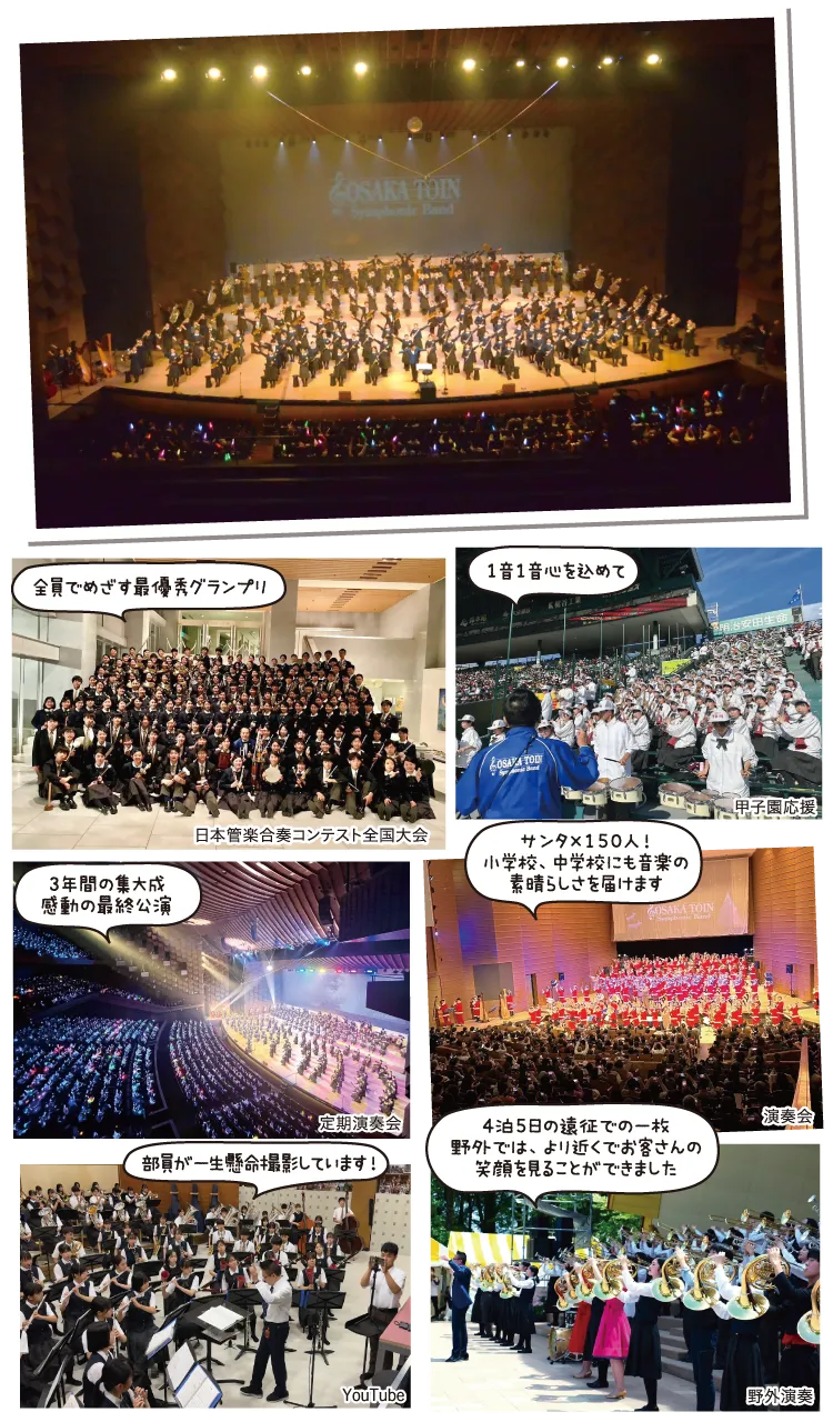 学校紹介