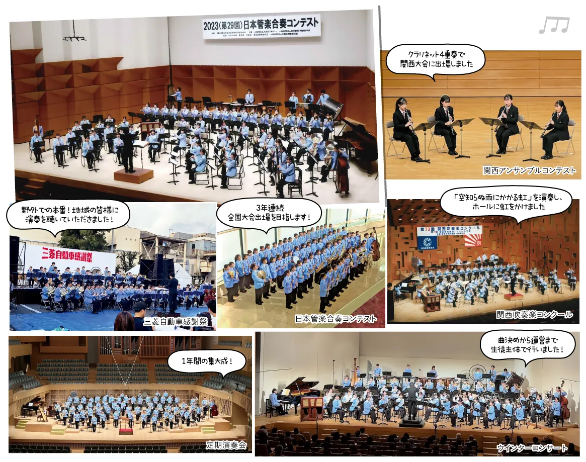 学校紹介