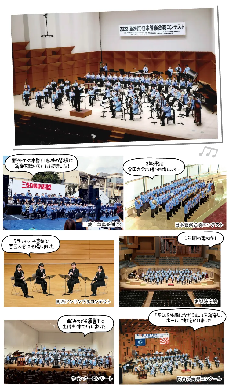 学校紹介