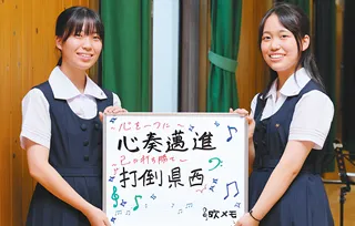 こころさん(左)･ほっしーさん(右)